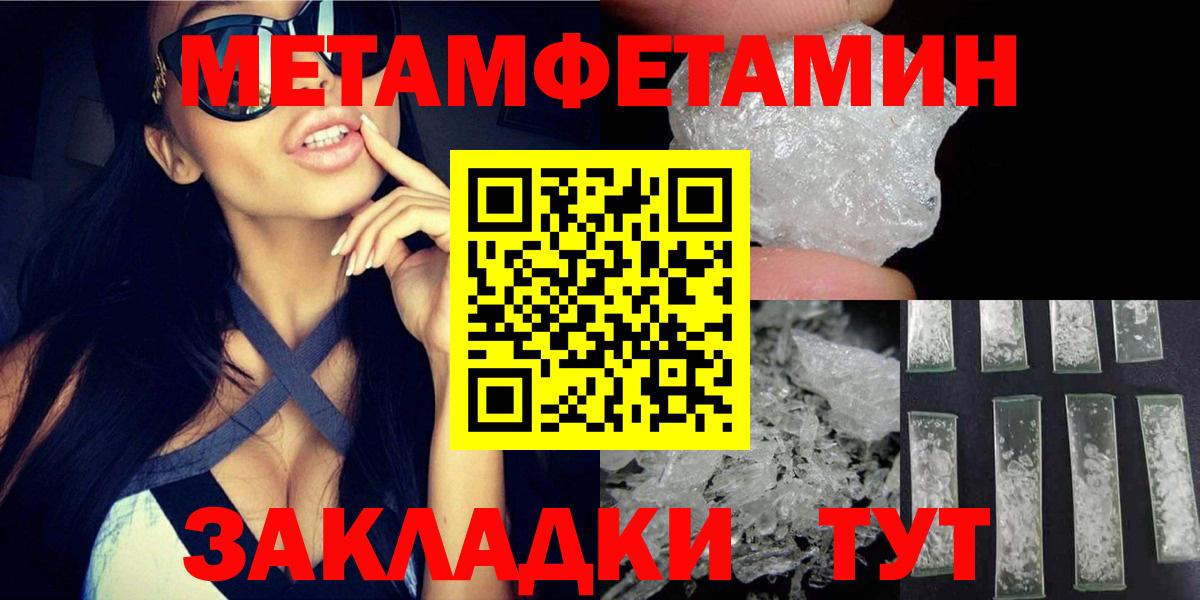Амфетамин Premium Спасск-Дальний