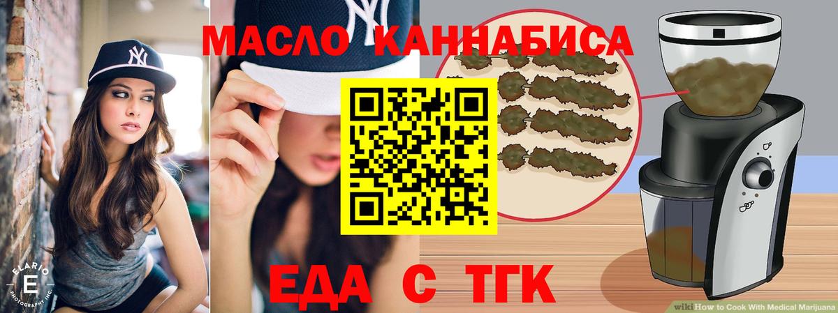 Canna-Cookies конопля  Вход с VPN  Спасск-Дальний 