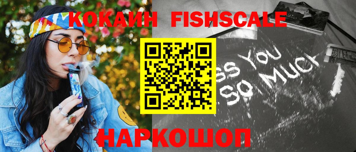 КОКАИН VHQ  Вход с VPN  Кокаин VHQ  Спасск-Дальний 