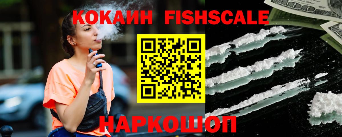 COCAIN 98% Спасск-Дальний
