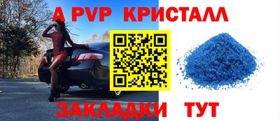 скорость Обнинск