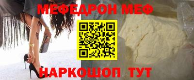 скорость Обнинск