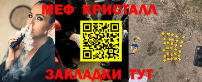 прущая мука Обь