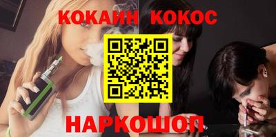 прущая мука Обь