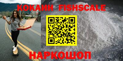 кокаин Нягань
