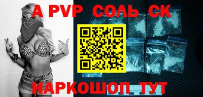 скорость Обнинск
