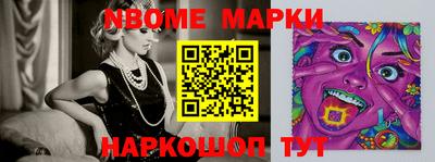 прущая мука Обь