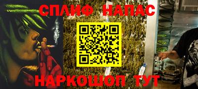 прущая мука Обь