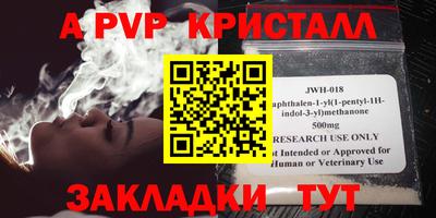 прущая мука Обь