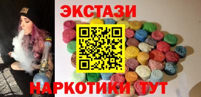прущая мука Обь