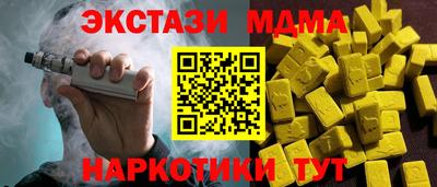 прущая мука Обь