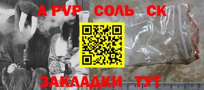 кокаин Нягань