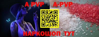 прущая мука Обь