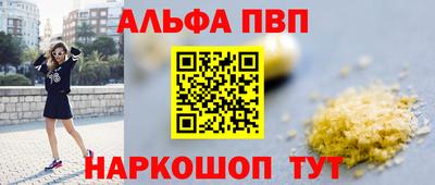 прущая мука Обь