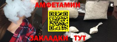 прущая мука Обь
