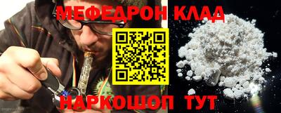 прущая мука Обь