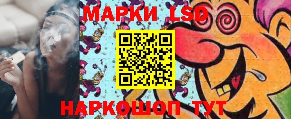 Спасск-Дальний  Лсд 25 экстази ecstasy  ЛСД экстази  LSD-25 экстази кислота  Вход с VPN 