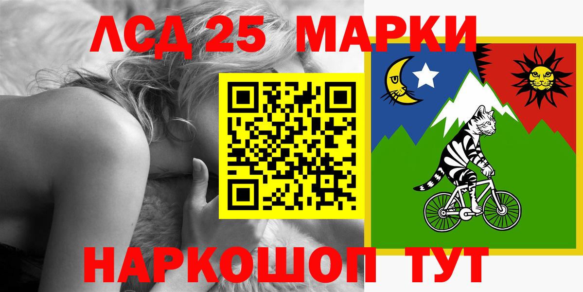 LSD-25 экстази кислота Спасск-Дальний