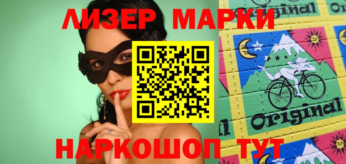 МЕФ кристаллы  Спасск-Дальний  ГАШИШ  Cocaine  Вход с VPN  ГАШИШ 