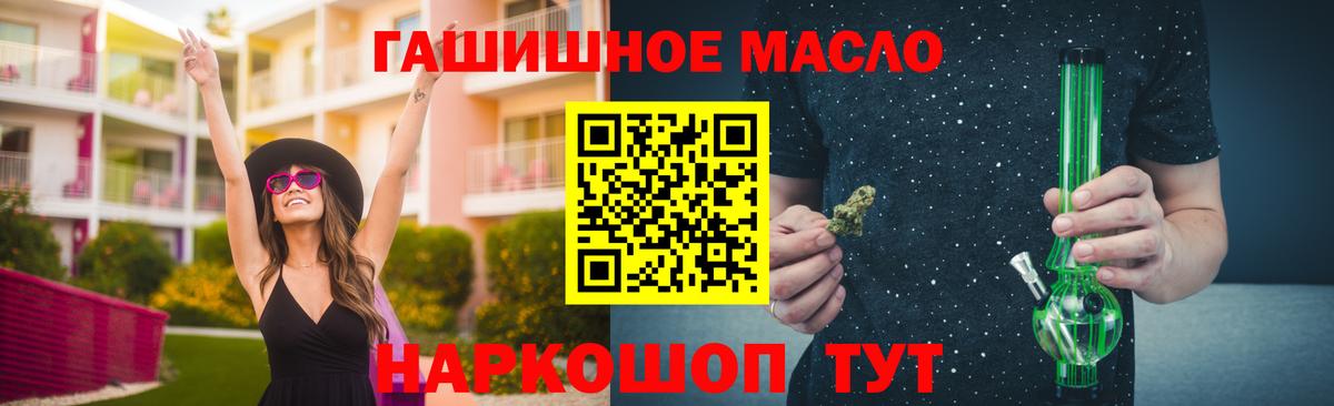 Дистиллят ТГК концентрат Спасск-Дальний