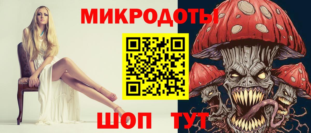 Спасск-Дальний  Галлюциногенные грибы Magic Shrooms  Вход с VPN 