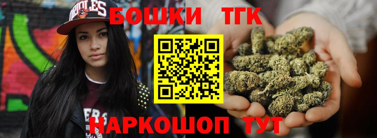Шишки марихуана гибрид  Бошки марихуана AK-47  Марихуана конопля  Вход с VPN  Спасск-Дальний 